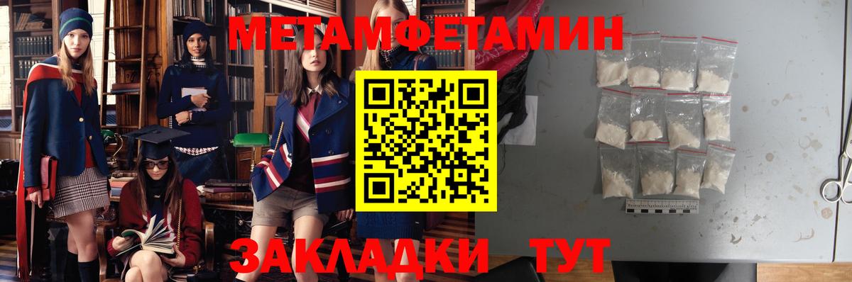 Амфетамин VHQ  Amphetamine  Кисловодск  Вход с VPN 