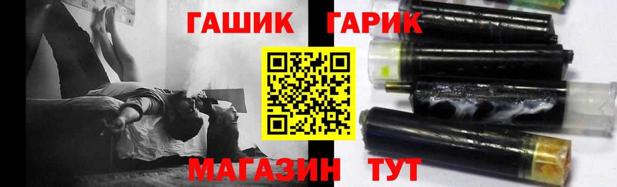 ГАШ  Гашиш индика сатива  купить наркотики цена  Кисловодск  ГАШИШ гашик  Вход с VPN 