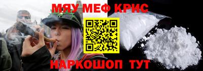 а пвп мука Конаково