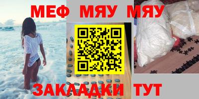 а пвп мука Конаково
