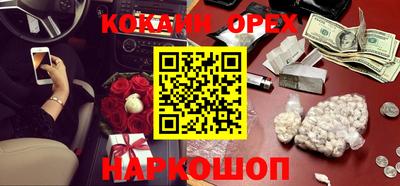 прущий лед Комсомольск-на-Амуре