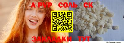 прущий лед Комсомольск-на-Амуре