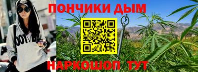 каннабис Коммунар