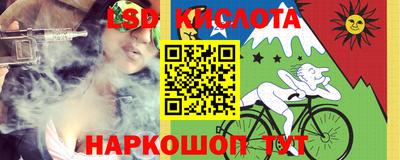 прущий лед Комсомольск-на-Амуре