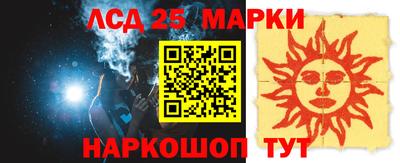 прущий лед Комсомольск-на-Амуре