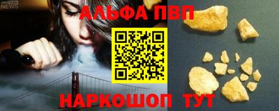прущий лед Комсомольск-на-Амуре