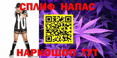 прущий лед Комсомольск-на-Амуре