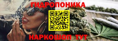 прущий лед Комсомольск-на-Амуре