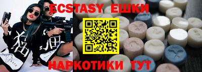 прущий лед Комсомольск-на-Амуре