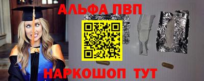 а пвп мука Конаково