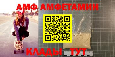 прущий лед Комсомольск-на-Амуре