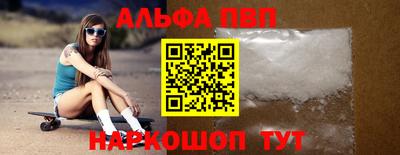 прущий лед Комсомольск-на-Амуре