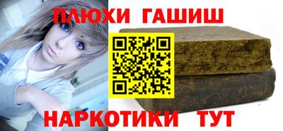 прущий лед Комсомольск-на-Амуре