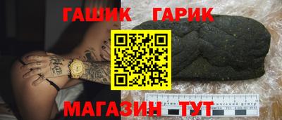 прущий лед Комсомольск-на-Амуре