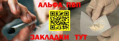 а пвп мука Конаково