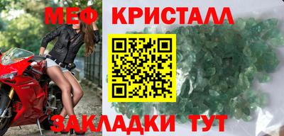 а пвп мука Конаково