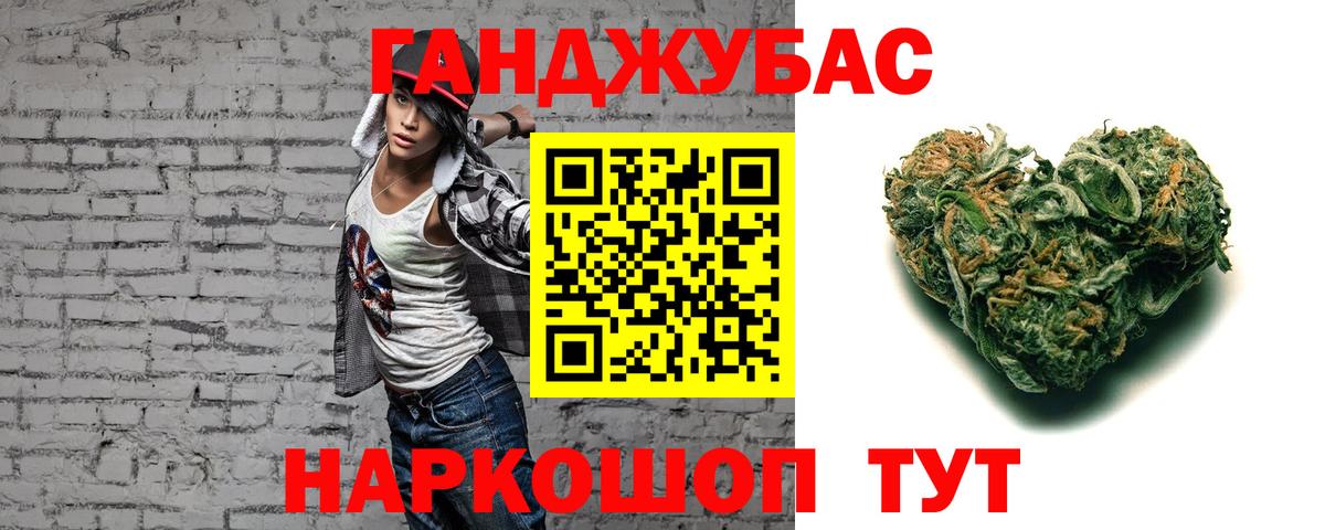 Канабис VHQ  Шишки марихуана Bruce Banner  Вход с VPN  МАРИХУАНА семена  Кисловодск 