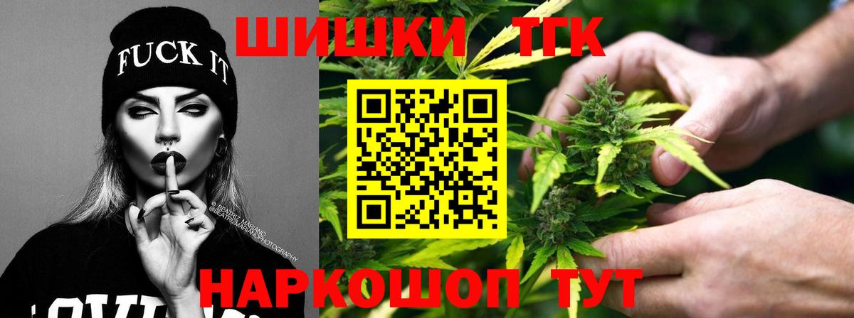 Шишки марихуана LSD WEED Кисловодск